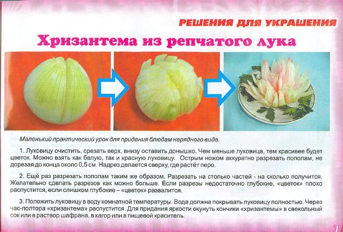 luk