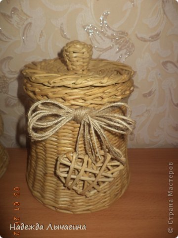 rozga zagibka
