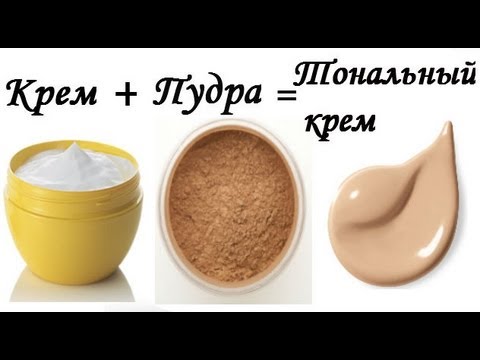 пудра