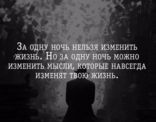 misli
