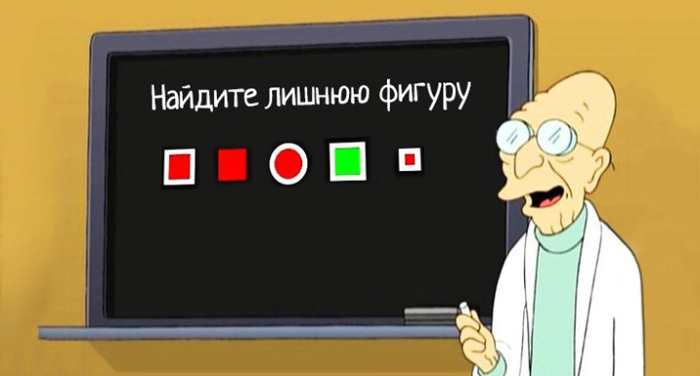 Найдите лишнюю фигуру