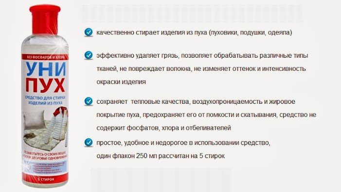 УНИ ПУХ