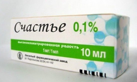 прививка