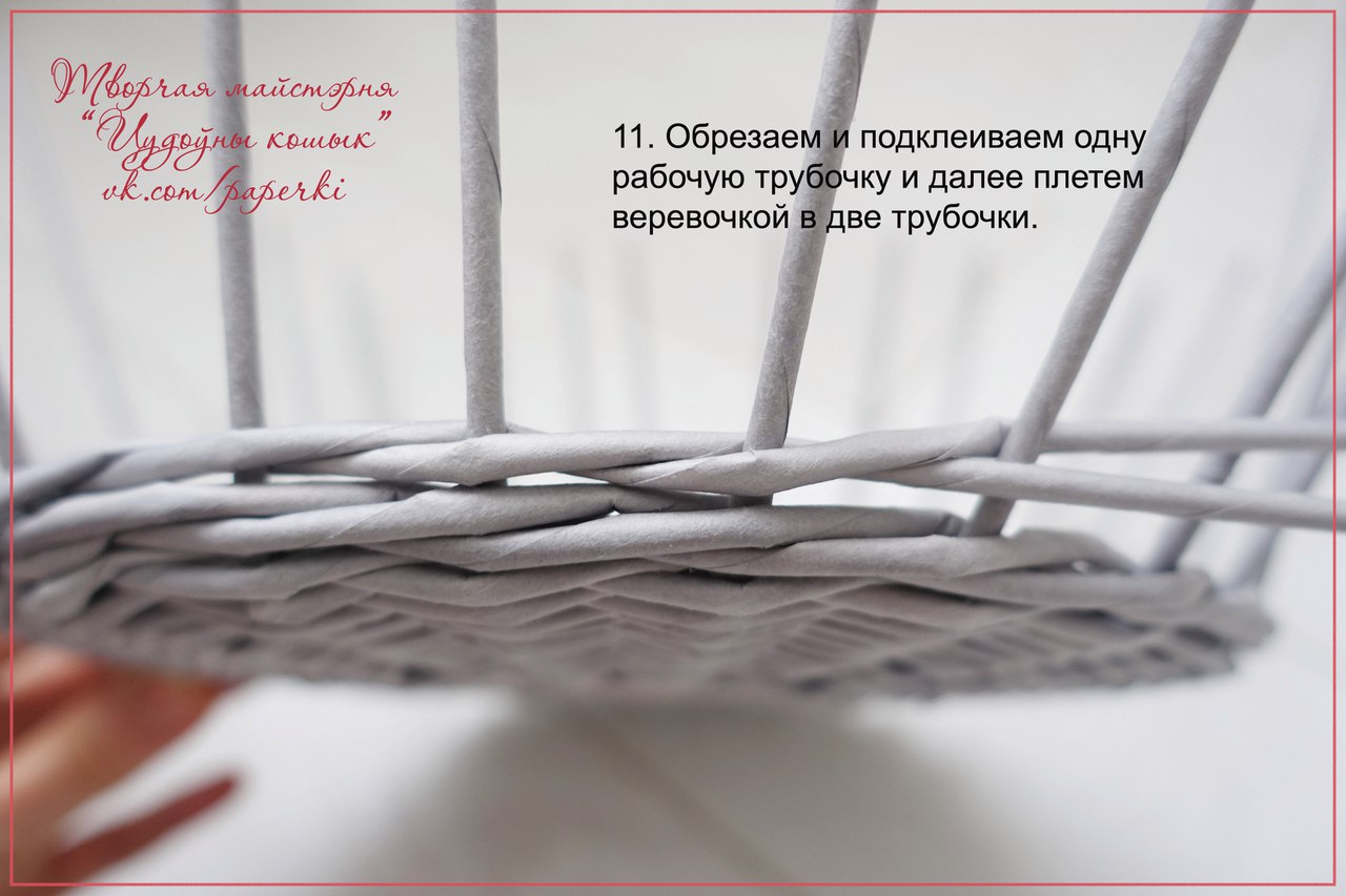 podnos12