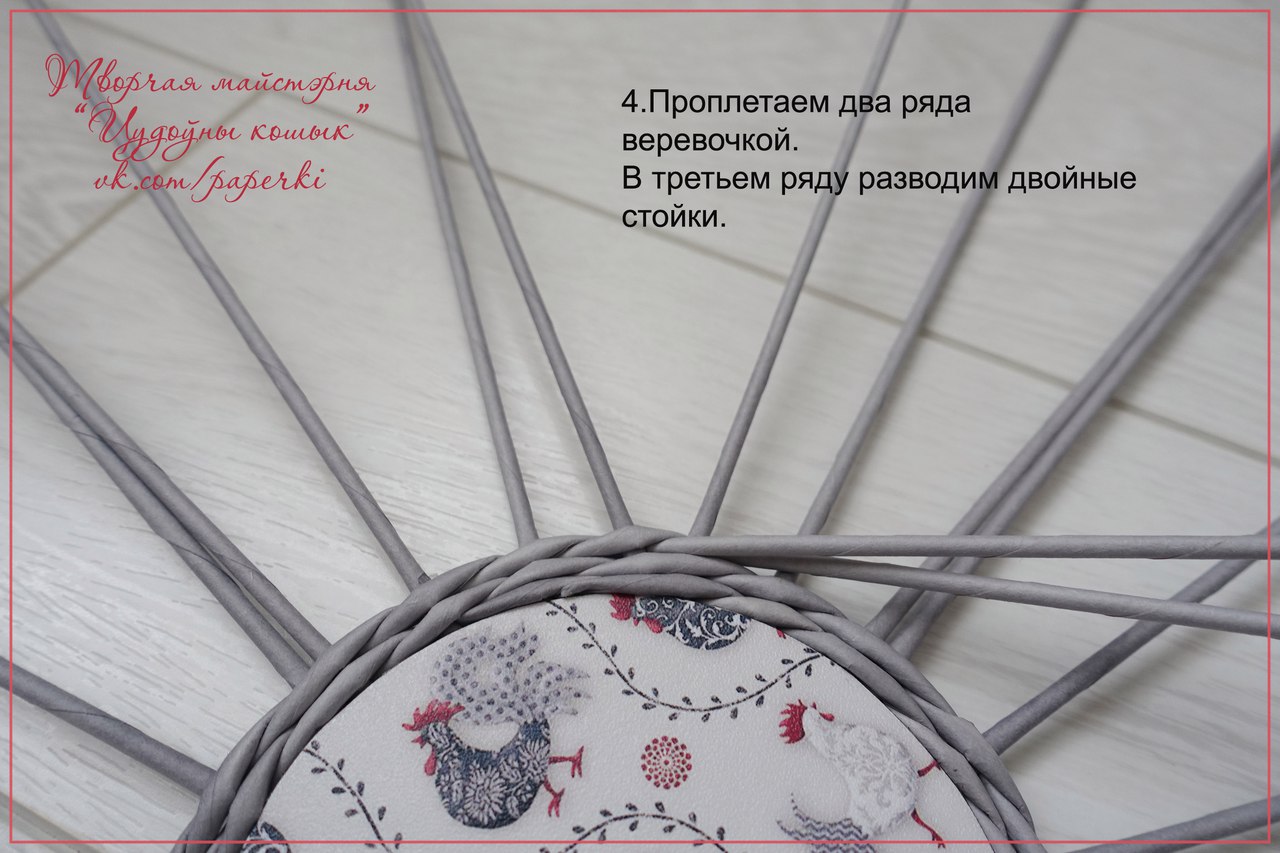podnos5