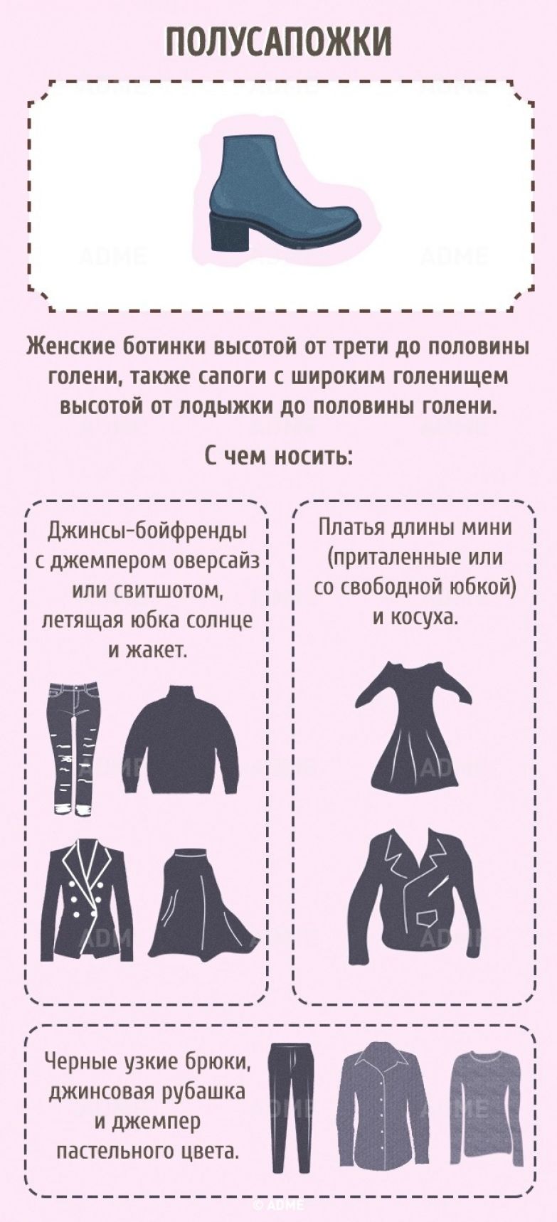 obuv11