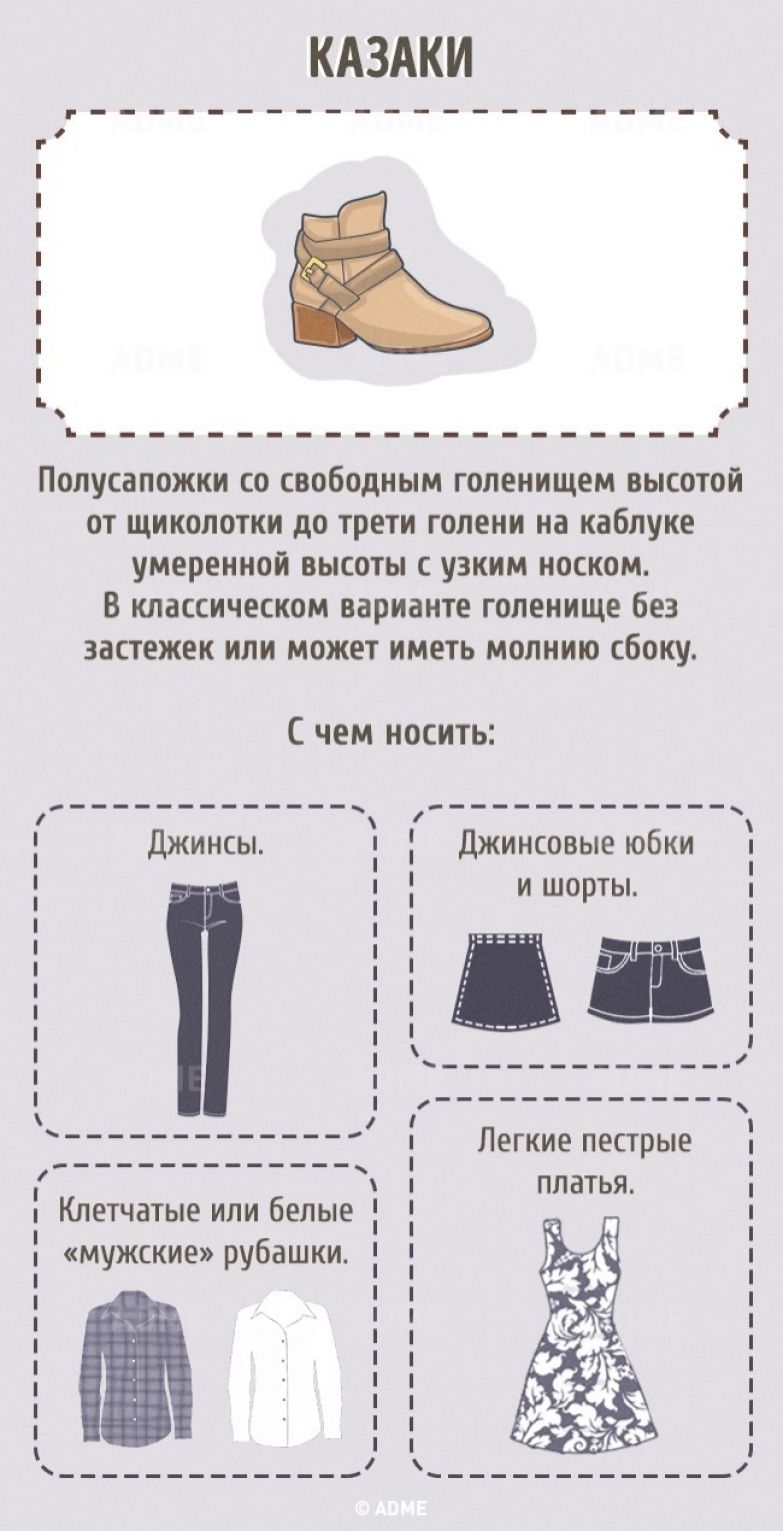 obuv14