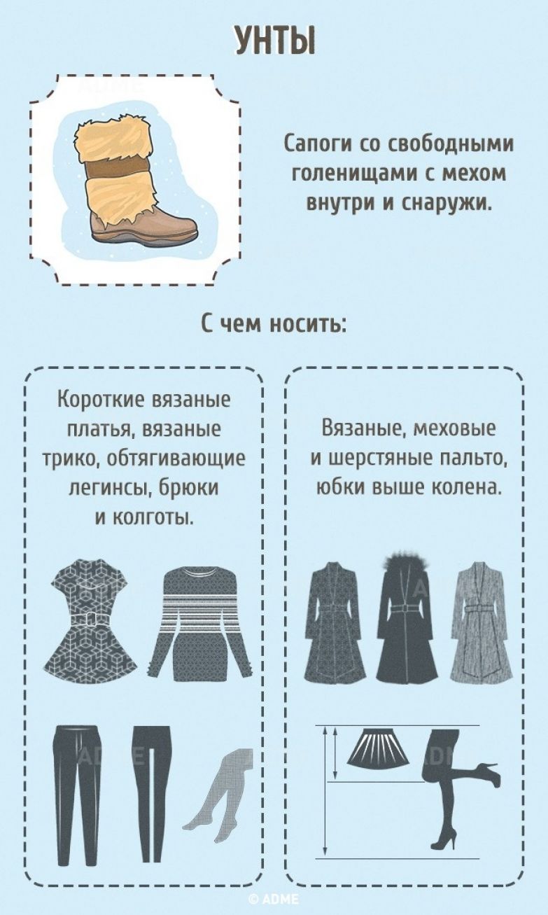 obuv17