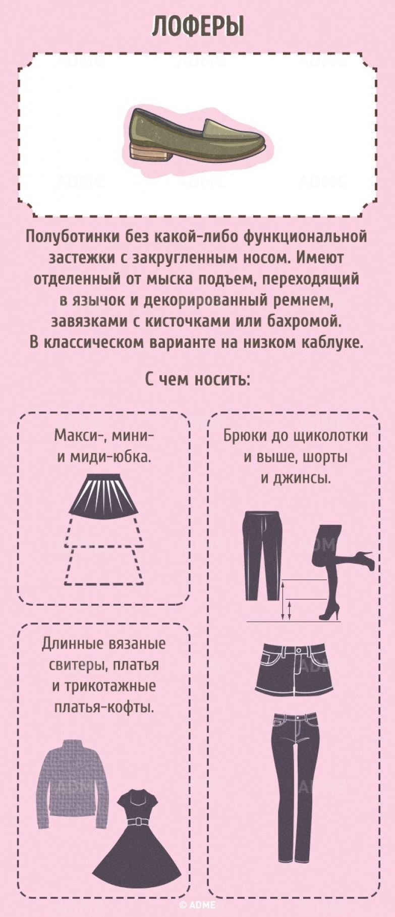 obuv19