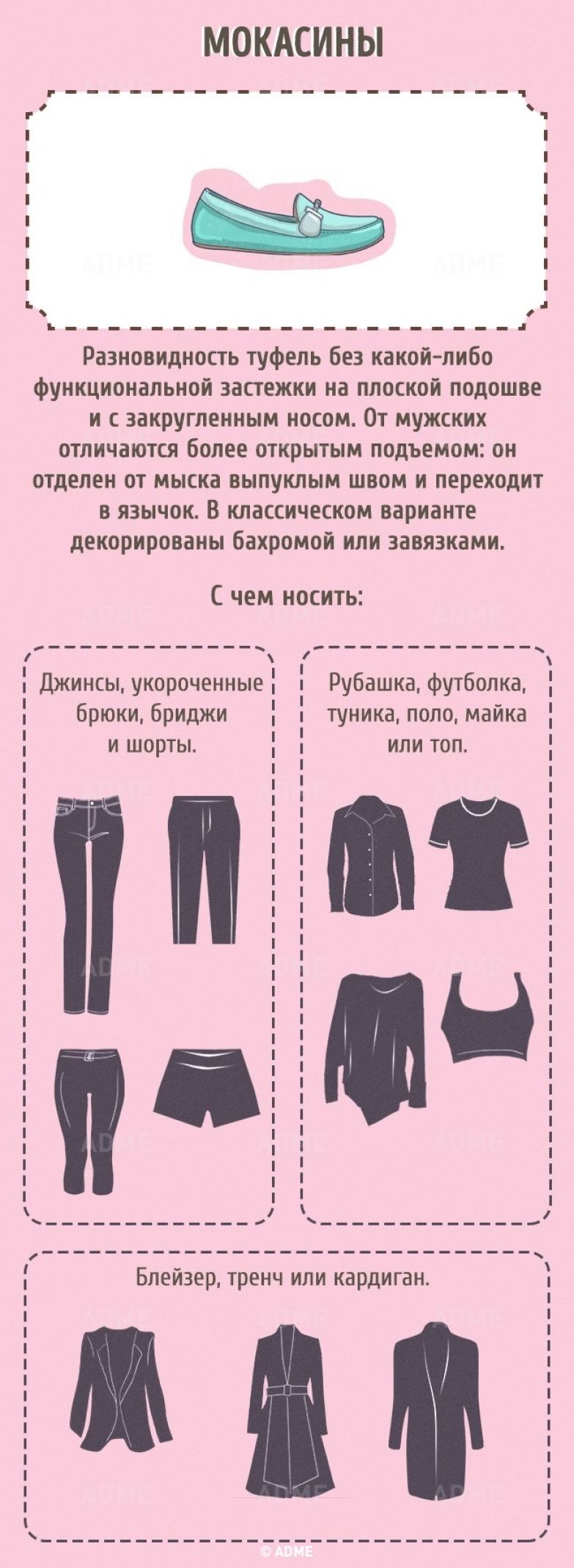 obuv21