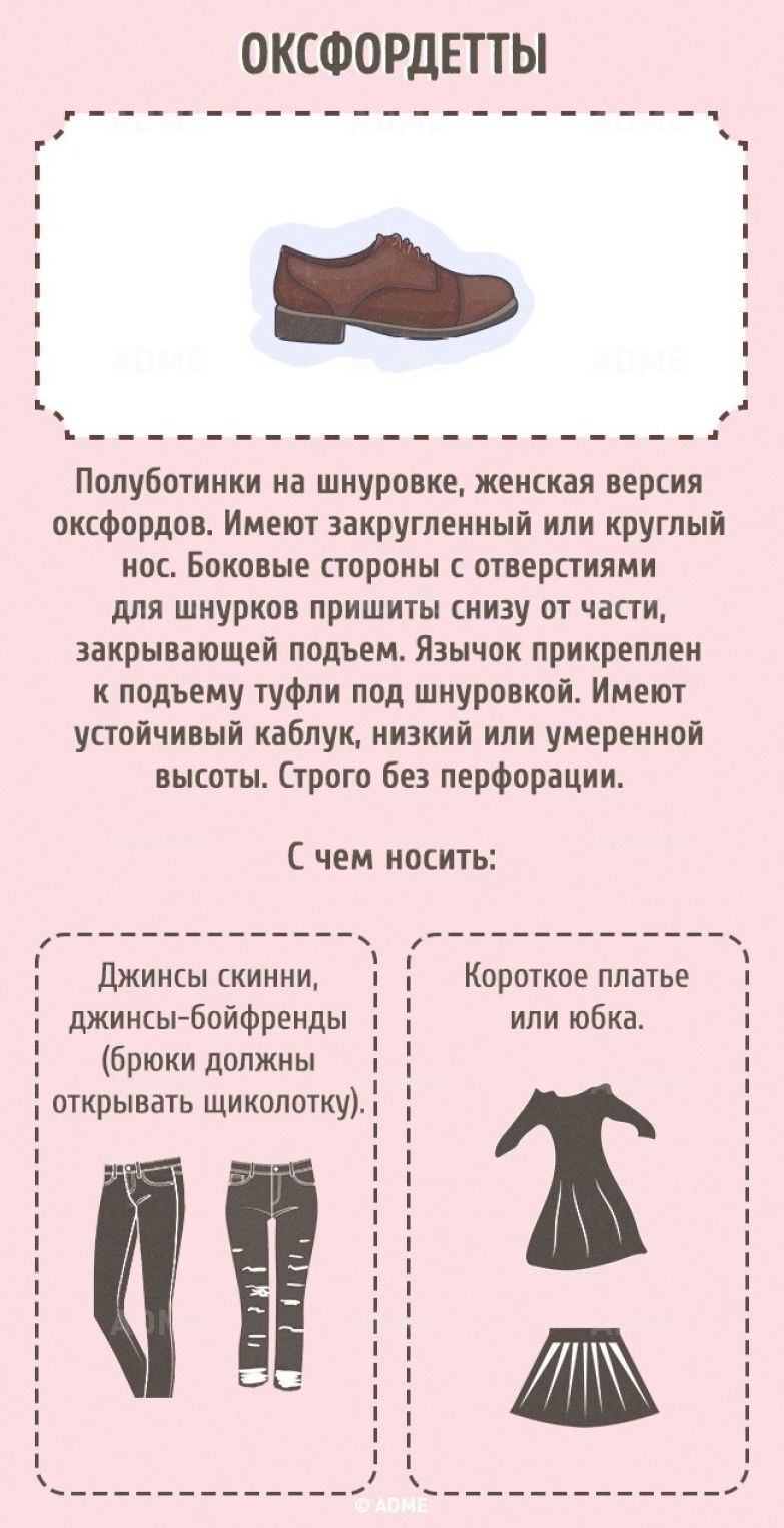 obuv22