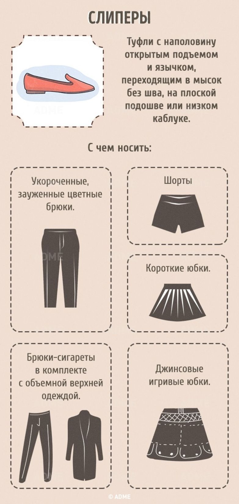 obuv23