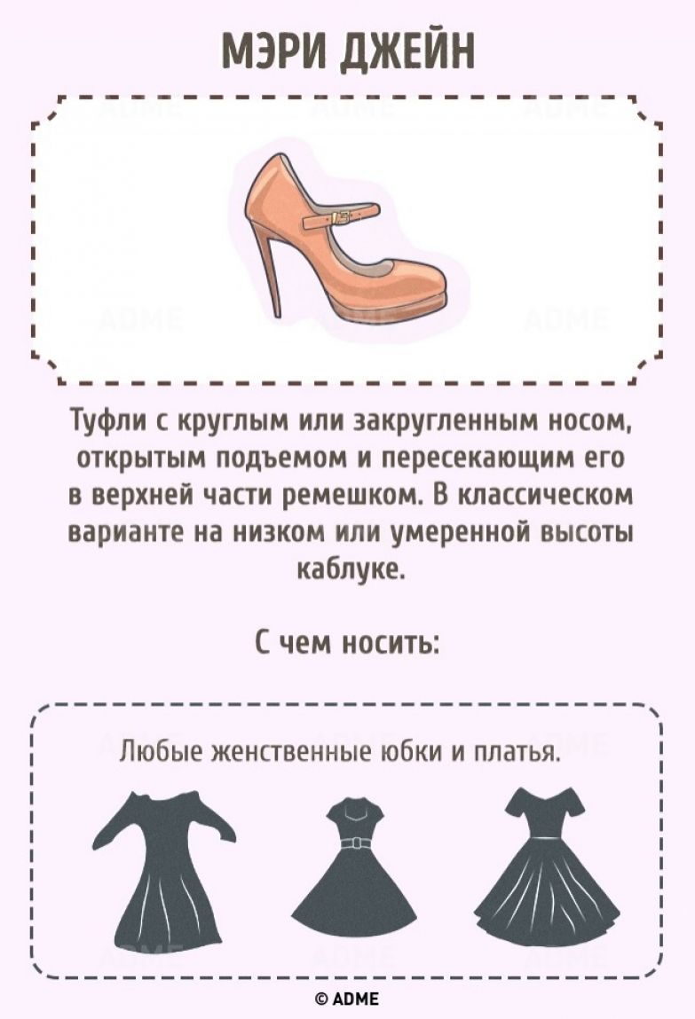 obuv25