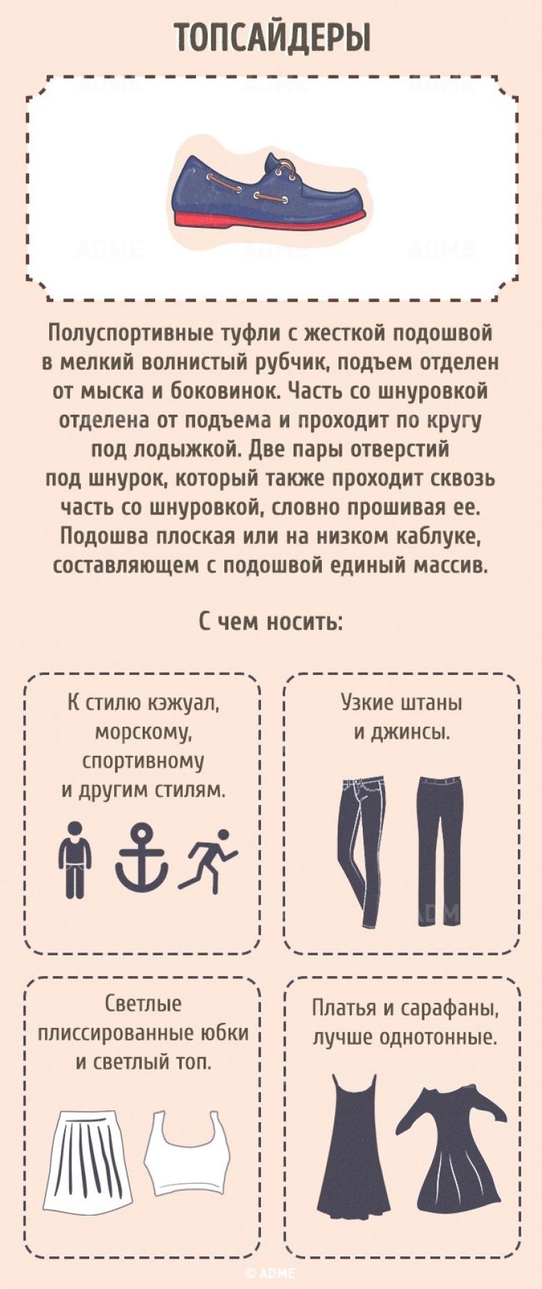 obuv26