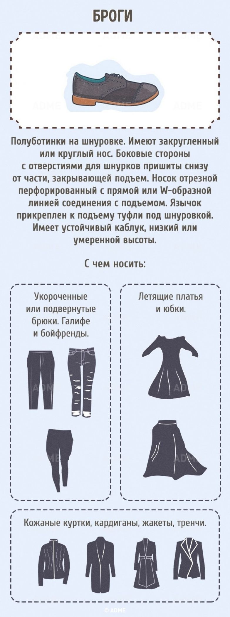 obuv29