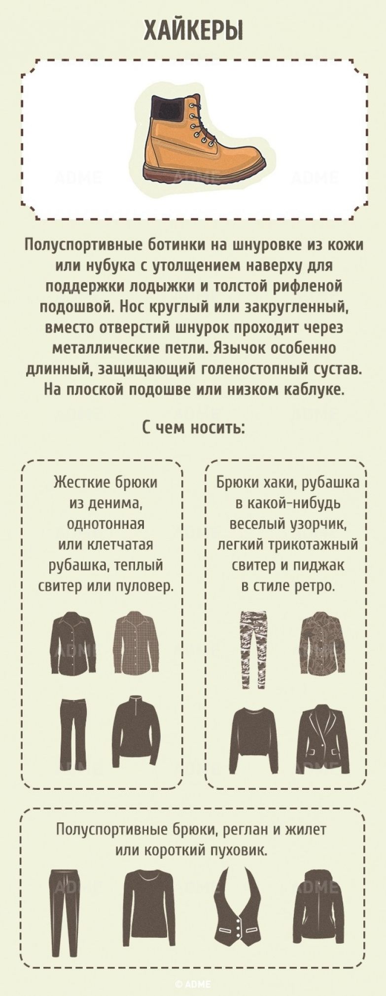obuv5
