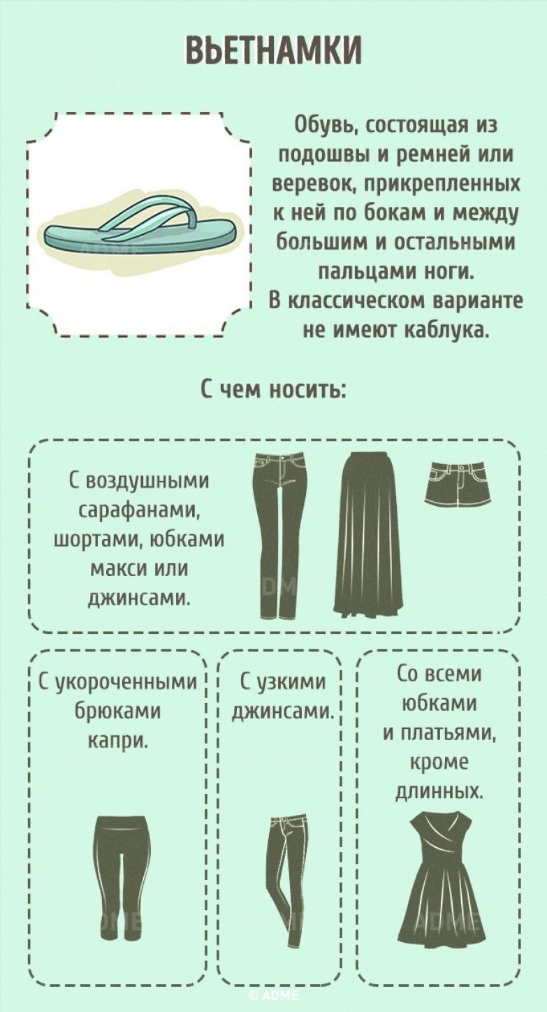 obuv6