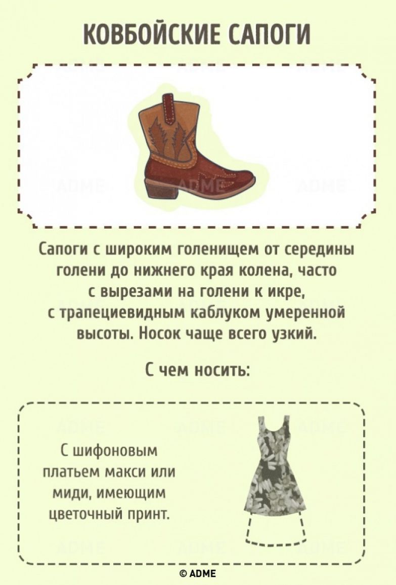 obuv9