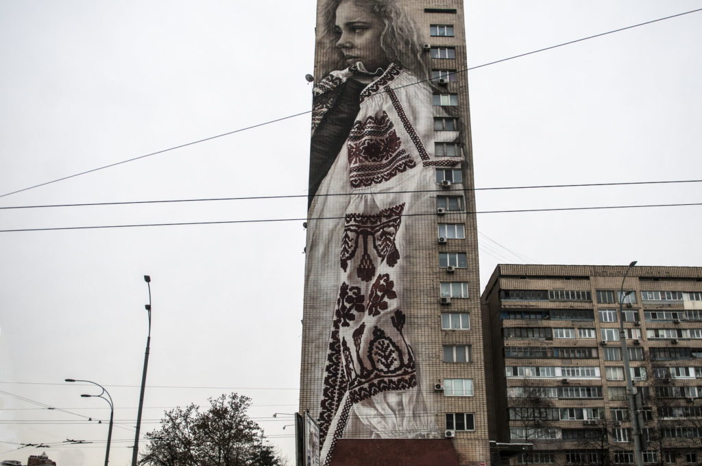 вышиванка