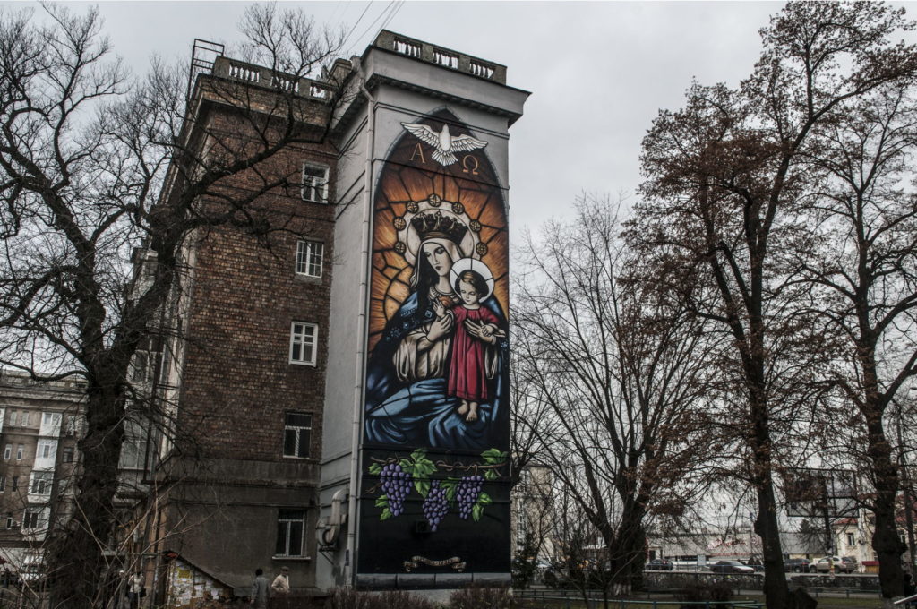 дева мария