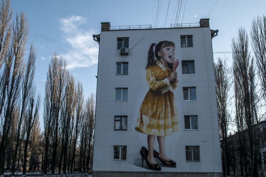 счастье