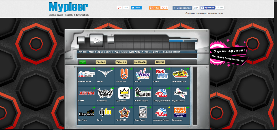 mypleercom