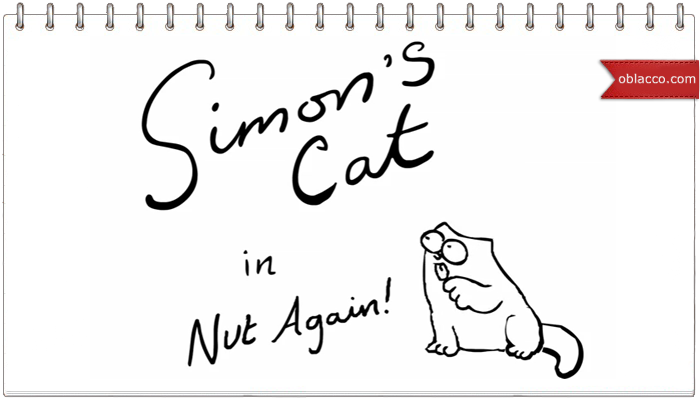 Почему кошки любят охотиться, от автора Simon's Cat
