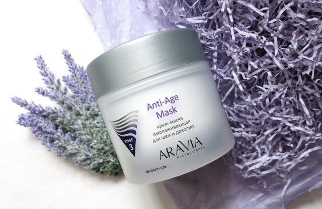 Anti-Age Mask ARAVIA Professional