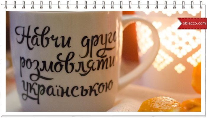 Вища освіта за кордоном для українців