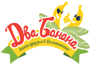 «Два Банана» - Отзывы