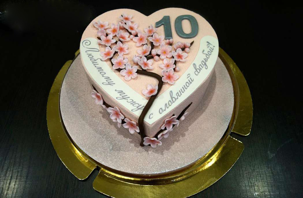 Торт на 10 лет свадьбы